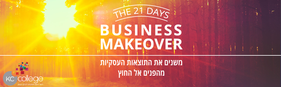 21 Days business Makeover